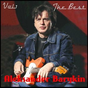 Домой с войны