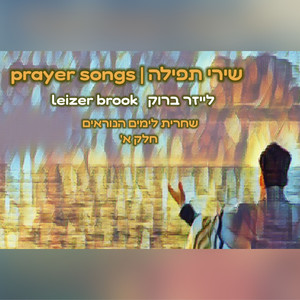 חצי קדיש