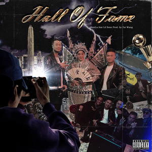 Hall of Fame (名人堂)