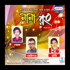 Mone Rang Charali