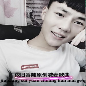 死在江南烟雨中 (第二部)