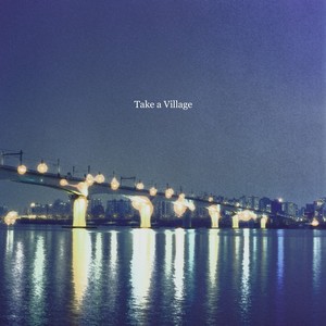 정윤하 Digital Single (Take a Village)