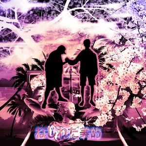 Rush Hour (feat. Dangy)