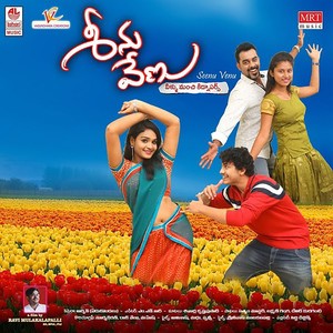 Seenu Venu (Original Motion Picture Soundtrack)