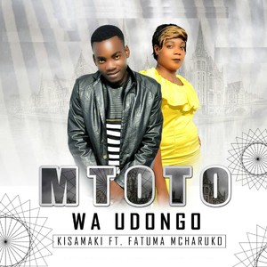 Mtoto Wa Udongo