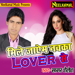 Bhagal Jai Sathe Dilli Tempu Se