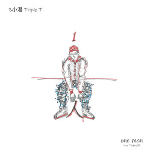 ㄧ个人 One Man (Original Mix)