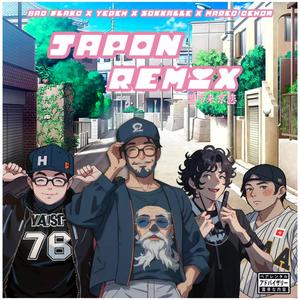 JAPÓN (feat. Marco Ochoa) (REMIX|Explicit)