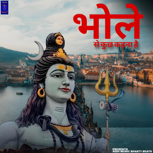 Bhole Se Kuch Kehna Hai