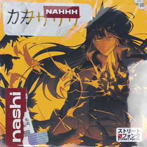 NAHHH (Explicit)
