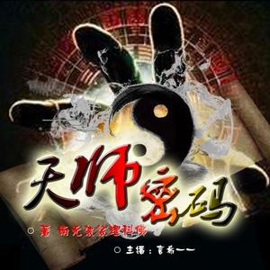 第175集 断了的弦-大熙小希