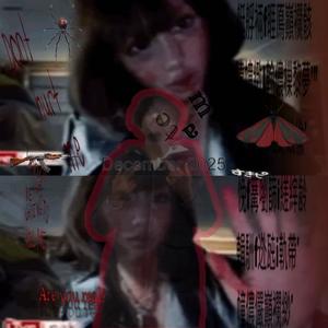 rewired 66.6 (Explicit)