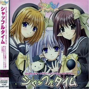 High Tension Dreamer