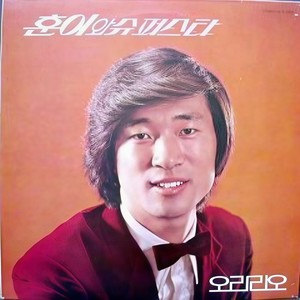 정 (情)