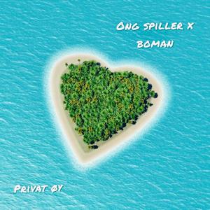 Privat Øy (feat. Boman) (Explicit)