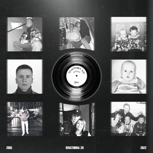 Baby Dont't Cry(feat. DZOGI)[Bonus Track]