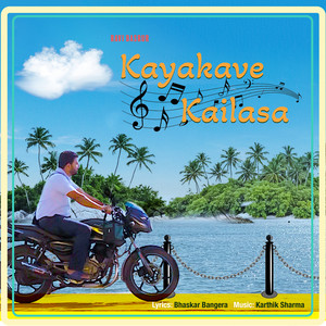 Kayakave Kailasa