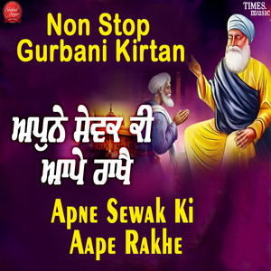 Apne Sewak ki Aape Rakhe