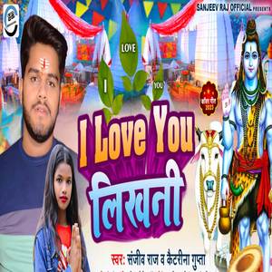 I Love You Likhni (Bolbam Song)