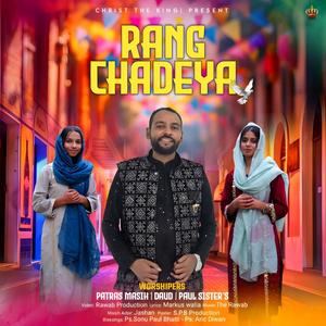 RANG CHADEYA (feat. Daud, Paul Sisters & The Rawab)