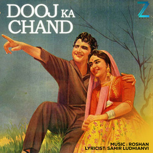 Dooj Ka Chand (Original Motion Picture Soundtrack)