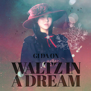 꿈속의 왈츠 (Waltz in a Dream) (Inst.)