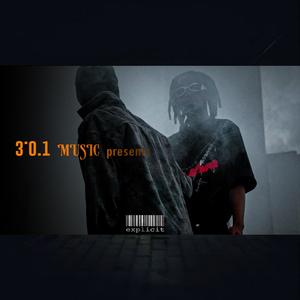 IBIKUNDI (feat. Bukana 1)