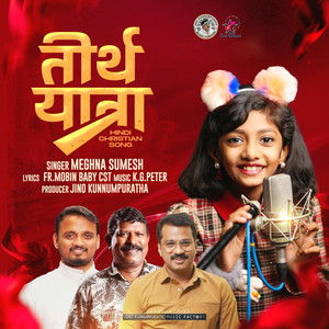 Teerth Yaatra - Single