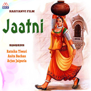 Haryanvi Film Jaatni