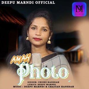 Amah Photo (Female Version)