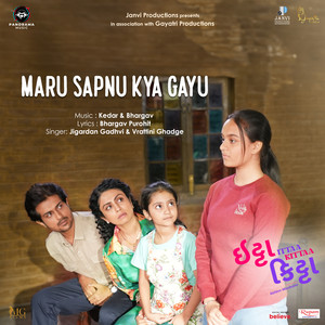 Maru Sapnu Kya Gayu (From "Ittaa Kittaa")