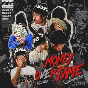 Double Team (feat. Mac Moo) (Explicit)