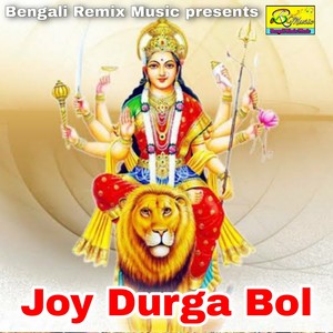 Joy Durga Bol