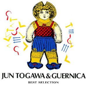 パンク蛹化の女