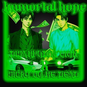Immortal Hope (Explicit)