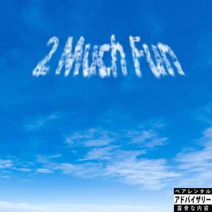 2 Much Fun (Explicit)