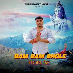 BAM BAM BHOLE HORI SE