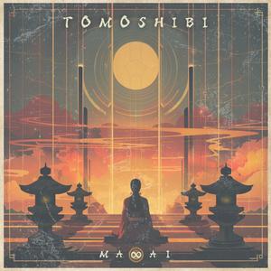 Tomoshibi