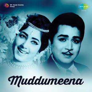 Muddumeena (Original Motion Picture Soundtrack)