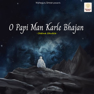 O Papi Man Karle Bhajan