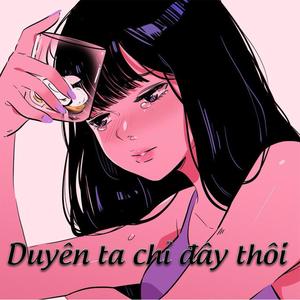 Duyên Ta Chỉ Đây Thôi (Lofi Ver) [Explicit]