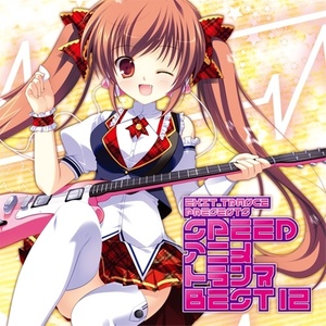 比翼の羽根 (比翼的翅膀)