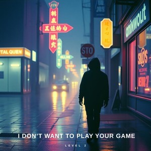 I Don’t Want To Play Your Game