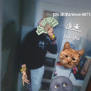 醒不来的梦