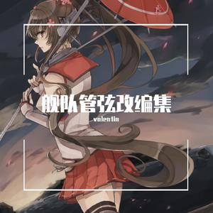 Souvenir à travers l'hémisphère / 跨越半球的追忆