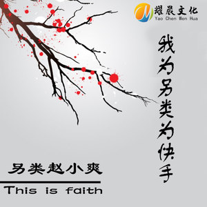 我为另类为快手