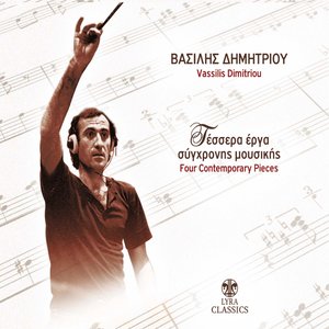 11 Piano Pieces, Op.9 (1974), No. 6