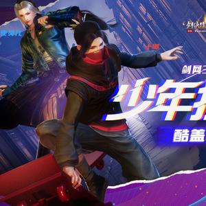 少年狂想录 (女声版)