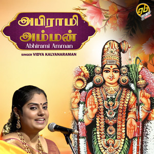 Abhirami Amman