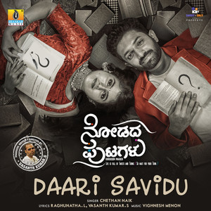 Daari Savidu (From "Nodada Putagalu")